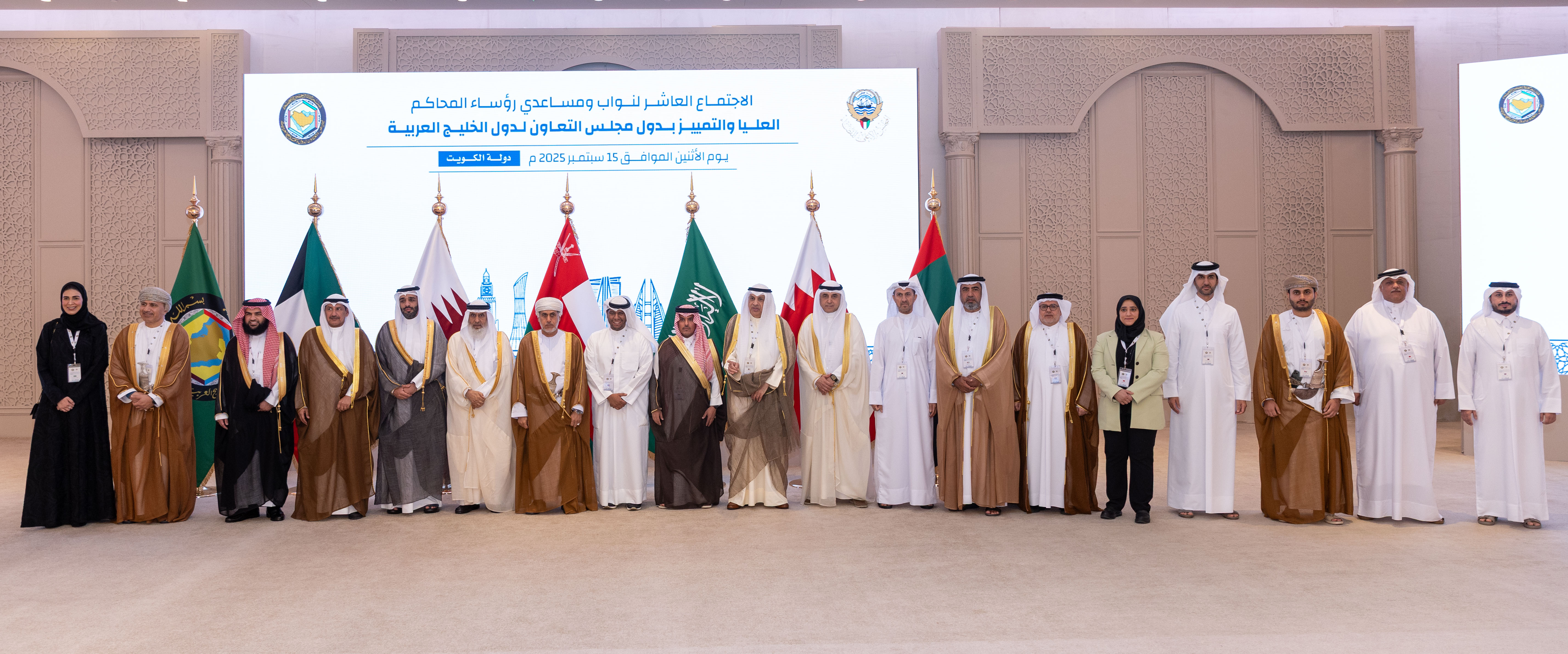 المجلس الأعلى للقضاء